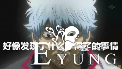 扒一扒那些被做成表情包的动漫-6.jpg