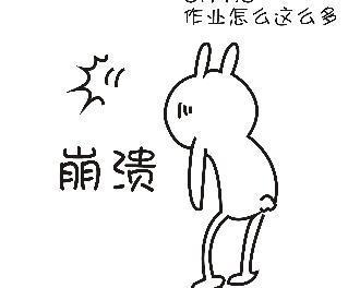 扒一扒那些被做成表情包的动漫-5.jpg