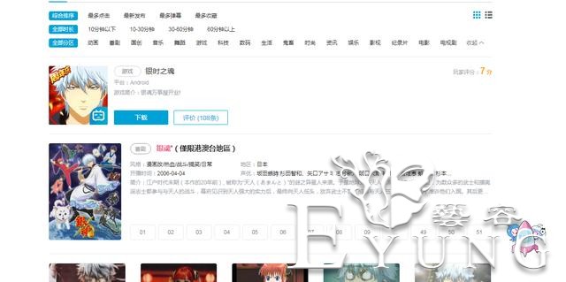 一个月前索尼入股B站，我预测会因此买一波番，结果果真如此-12.jpg