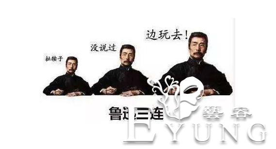 饭圈来袭！电竞圈和同人圈准备好接招了吗？-15.jpg