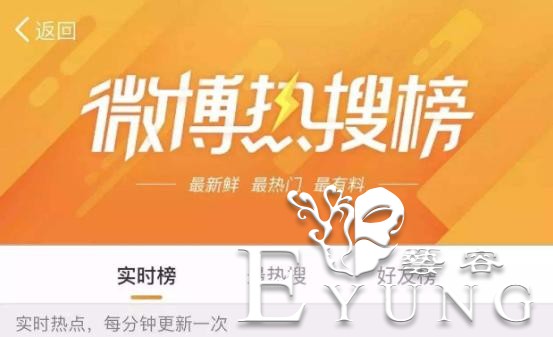 饭圈来袭！电竞圈和同人圈准备好接招了吗？-20.jpg