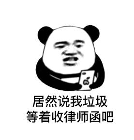 饭圈来袭！电竞圈和同人圈准备好接招了吗？-22.jpg