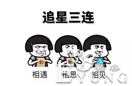 饭圈来袭！电竞圈和同人圈准备好接招了吗？-27.jpg