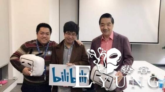 B站的3位幕后大佬-2.jpg