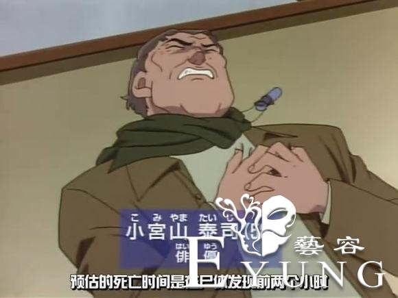 死不足惜啊！说下柯南中让人讨厌的死者-17.jpg