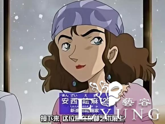 死不足惜啊！说下柯南中让人讨厌的死者-20.jpg