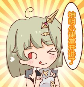 《神明秩序》之ACGN新定义-2.jpg