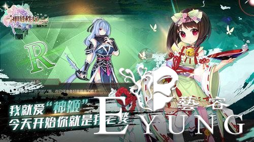 《神明秩序》之ACGN新定义-5.jpg