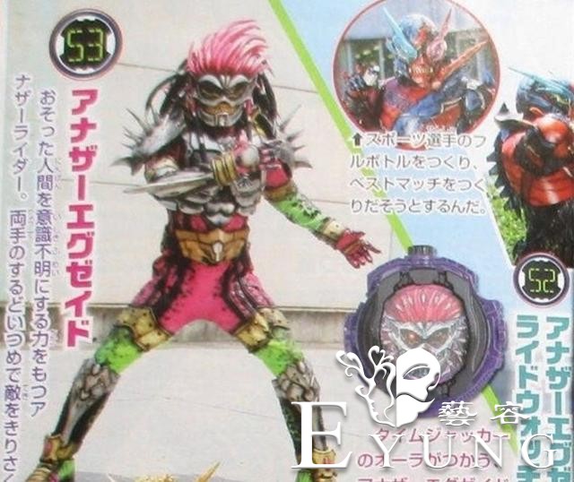 假面骑士Zi-O：第二个僵尸骑士诞生，僵尸骑士Ex-Aid酷炫来袭-2.jpg