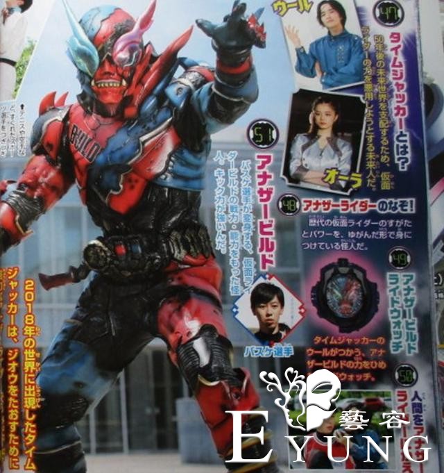 假面骑士Zi-O：第二个僵尸骑士诞生，僵尸骑士Ex-Aid酷炫来袭-1.jpg