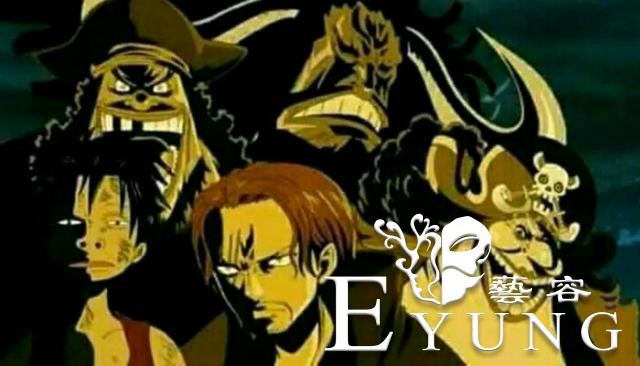 海贼王动漫：四皇排名早已揭晓，尾田漫画暗示，大妈基德观点一致-3.jpg