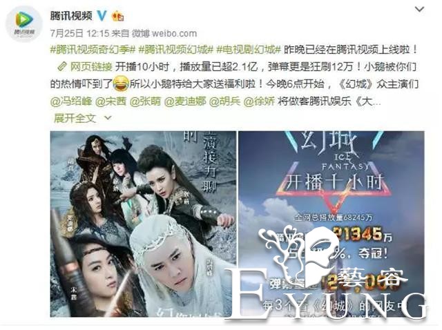 《幻城》抄袭？这可是体现人类智慧结晶的巨作-2.jpg