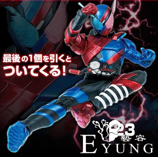 假面骑士Build第41话：天才正是挑战黑洞形态，Build最大秘密曝光-4.jpg