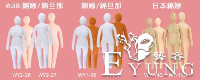 日本推出超“逼真”情侣抱枕，还能玩cosplay-2.jpg