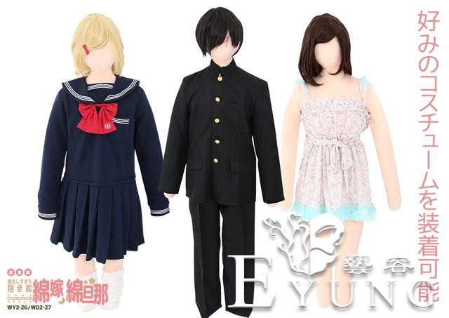 日本推出超“逼真”情侣抱枕，还能玩cosplay-5.jpg