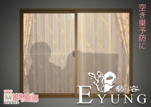 日本推出超“逼真”情侣抱枕，还能玩cosplay-12.jpg