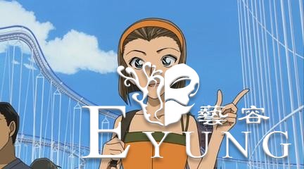 这么分析下铃木园子确实是个不得了的人物啊！-1.jpg