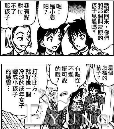 这么分析下铃木园子确实是个不得了的人物啊！-6.jpg