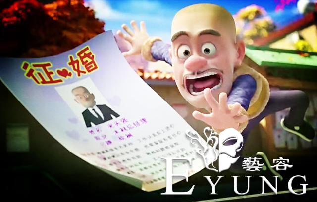 光头强骗了观众7年，单身因为年龄大，真实年龄竟然超过50岁-5.jpg