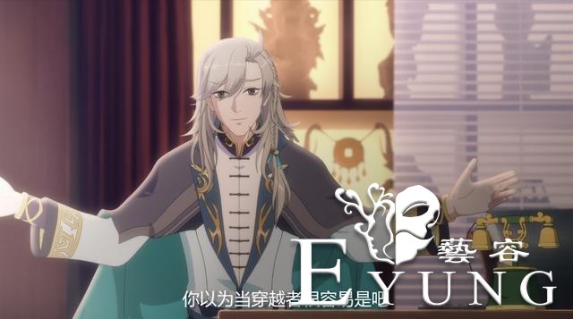 国产动画之光？浅谈《有药》适合哪些人-2.jpg