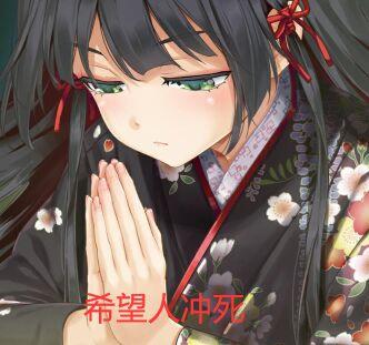 美少女万花镜汉化没来，表情包倒是来了，连大威天龙都安排上了-2.jpg
