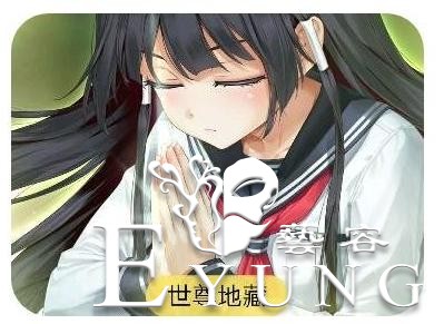 美少女万花镜汉化没来，表情包倒是来了，连大威天龙都安排上了-6.jpg