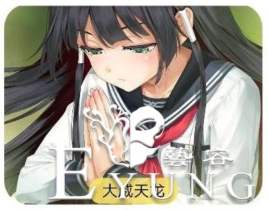 美少女万花镜汉化没来，表情包倒是来了，连大威天龙都安排上了-5.jpg