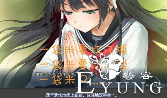 美少女万花镜汉化没来，表情包倒是来了，连大威天龙都安排上了-9.jpg