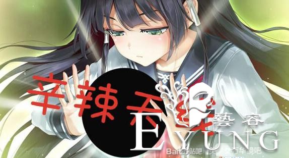 美少女万花镜汉化没来，表情包倒是来了，连大威天龙都安排上了-11.jpg