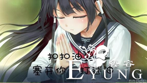 美少女万花镜汉化没来，表情包倒是来了，连大威天龙都安排上了-10.jpg