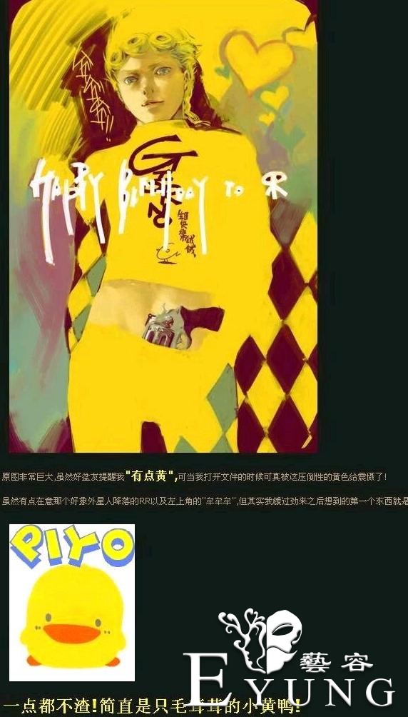 第一次看JOJO的朋友，这几个外号应该记一下-2.jpg