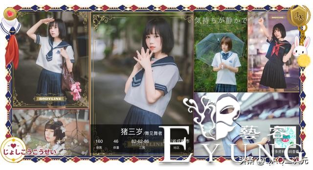 【QAQ二次元】 cosplay作品精选-猪猪-1.jpg