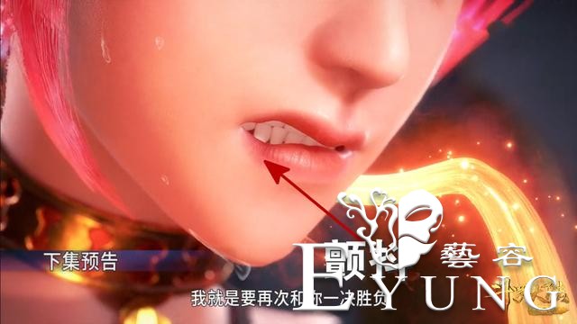 斗罗101集：四位一体风霸天诞生，当看清火舞颤抖的嘴角，太拼了-4.jpg