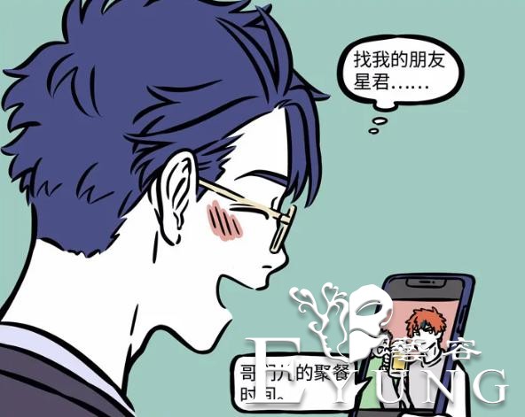 非人哉最惨工具人出现了！既没有朋友，还要被哪吒利用，太惨了-2.jpg
