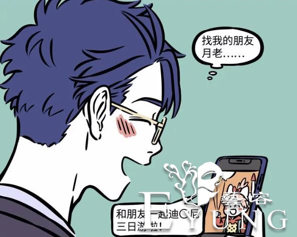 非人哉最惨工具人出现了！既没有朋友，还要被哪吒利用，太惨了-3.jpg