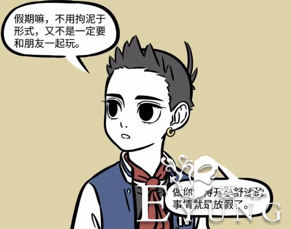 非人哉最惨工具人出现了！既没有朋友，还要被哪吒利用，太惨了-6.jpg