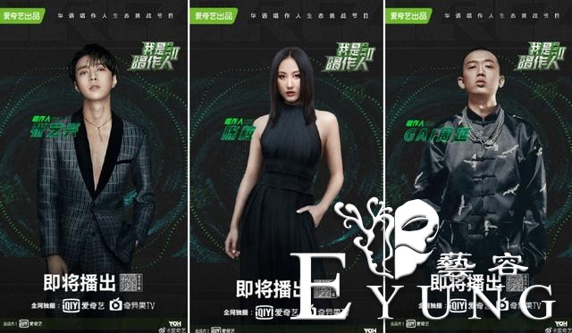 30+养眼又刺激的综艺待播，热闹的Q2来了 | 综艺观察-9.jpg