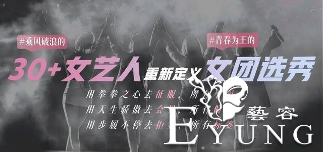 30+养眼又刺激的综艺待播，热闹的Q2来了 | 综艺观察-14.jpg