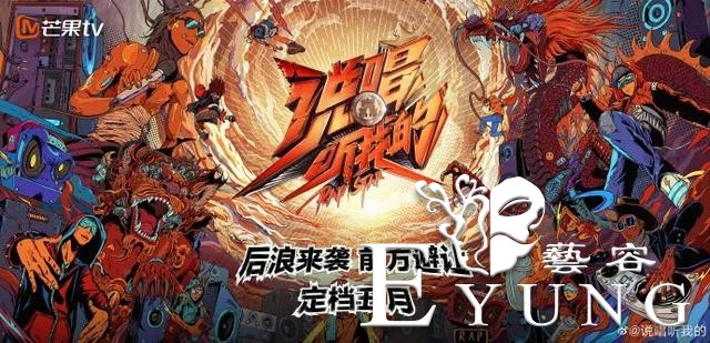 30+养眼又刺激的综艺待播，热闹的Q2来了 | 综艺观察-13.jpg