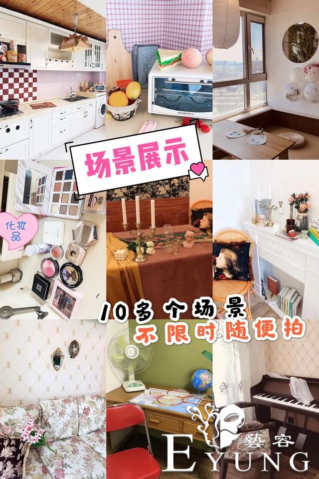 长春首家场景换装体验馆，不限时！-2.jpg
