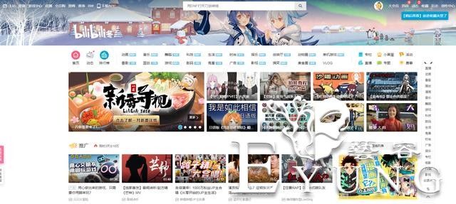 B站准备渐渐脱离二次元文化？并不是，主播推荐就能看出一切-4.jpg