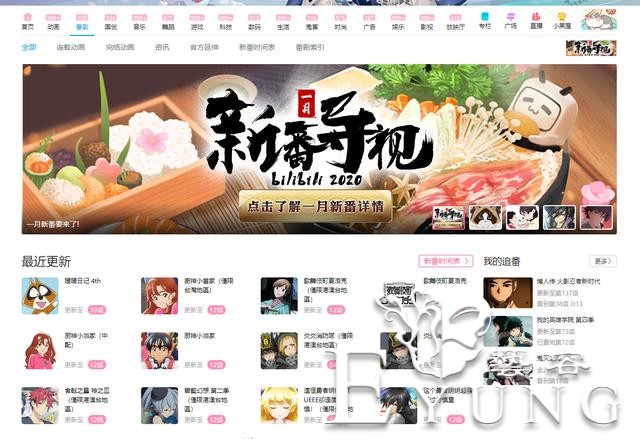 B站准备渐渐脱离二次元文化？并不是，主播推荐就能看出一切-6.jpg
