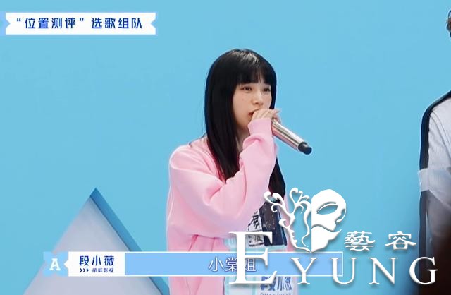 赵小棠被段小薇选中一脸懵，谁留意虞书欣神情？“大虞海棠”锁了-1.jpg