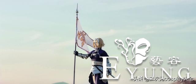 FGO贞德，飒爽又有范的cos，布景氛围更显帅气-6.jpg