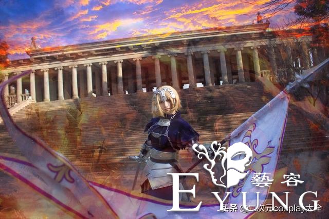 FGO贞德，飒爽又有范的cos，布景氛围更显帅气-3.jpg