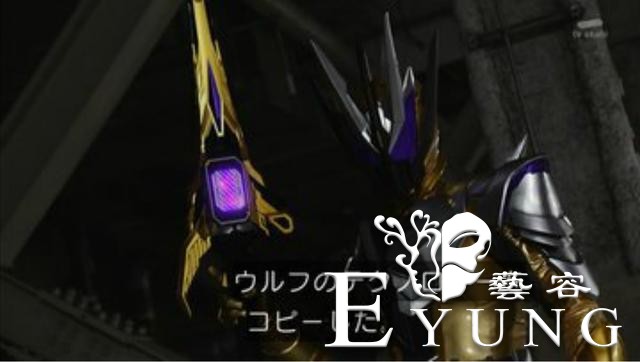 假面骑士01：不破惨被千骑“打针”，野狼变野狗，吃瘪吃出新高度-2.jpg