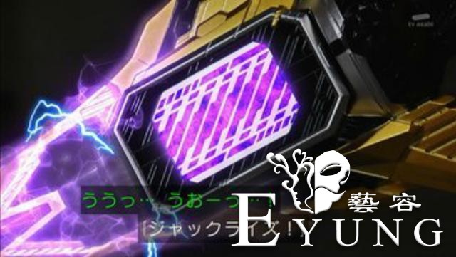 假面骑士01：不破惨被千骑“打针”，野狼变野狗，吃瘪吃出新高度-4.jpg