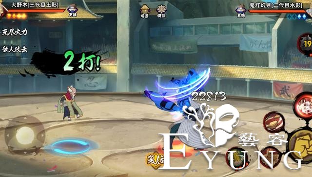 火影忍者：大版本更新，猿魔惨遭削弱，无氪玩家路在何方-3.jpg