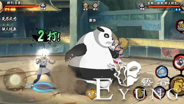 火影忍者：大版本更新，猿魔惨遭削弱，无氪玩家路在何方-2.jpg
