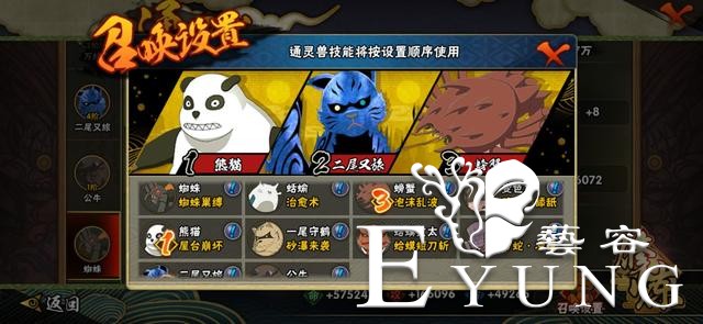火影忍者：大版本更新，猿魔惨遭削弱，无氪玩家路在何方-1.jpg